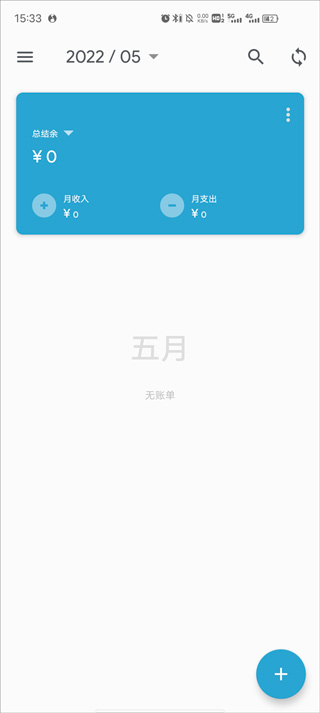地摊记账王