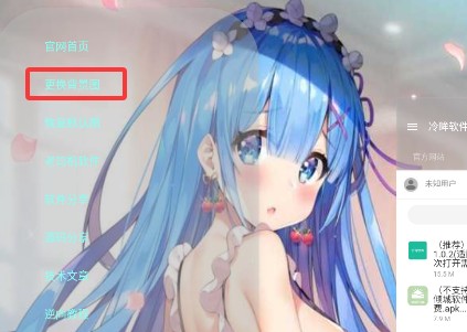 冷眸软件库2026最新版