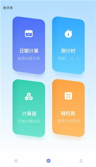 GM工具箱120帧