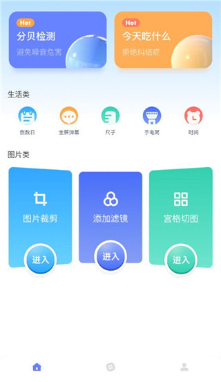 GM工具箱120帧