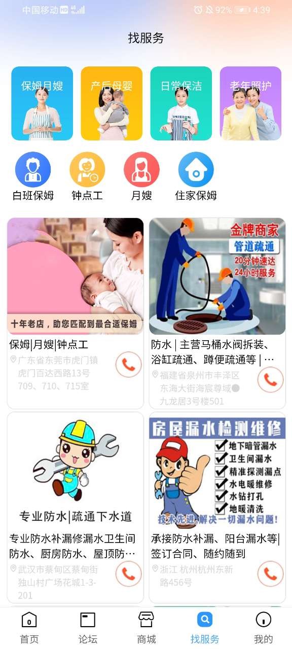 证书之家截图4
