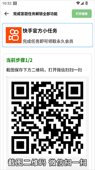 GM工具箱120帧