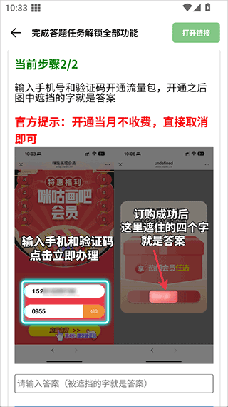 GM工具箱120帧
