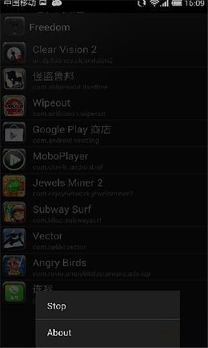 内购大师截图1