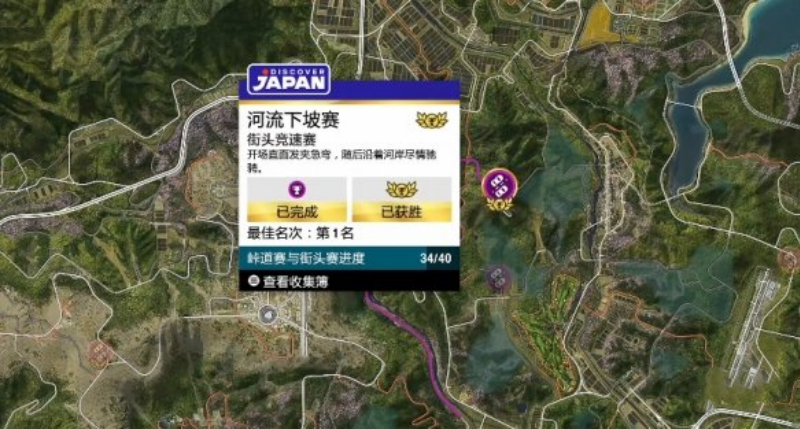 极限竞速地平线6赛事分布 查看全部赛事位置