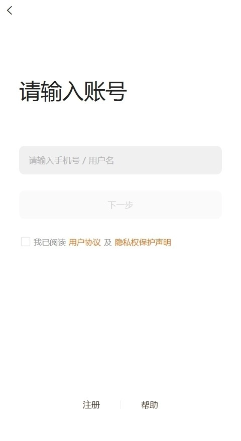 品品秀商城