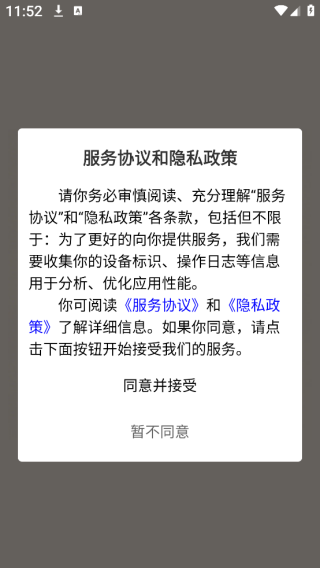 品品秀商城