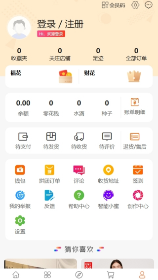 品品秀商城