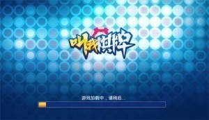 叫我去娱乐957cc娱乐截图0