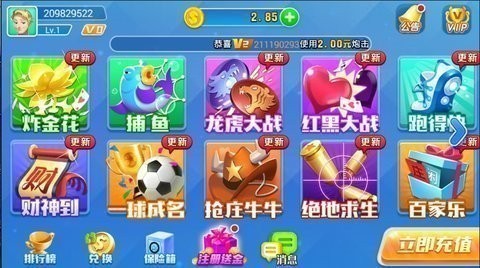 叫我去娱乐957cc娱乐截图1