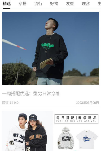 男人帮