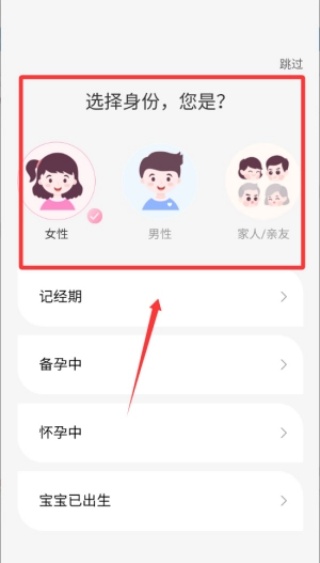 咪婴伴侣