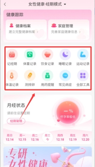 咪婴伴侣