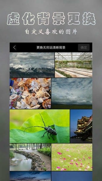 景深计算器截图4