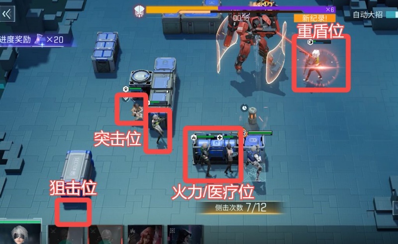 镭明闪击副本有哪些 各副本通关攻略