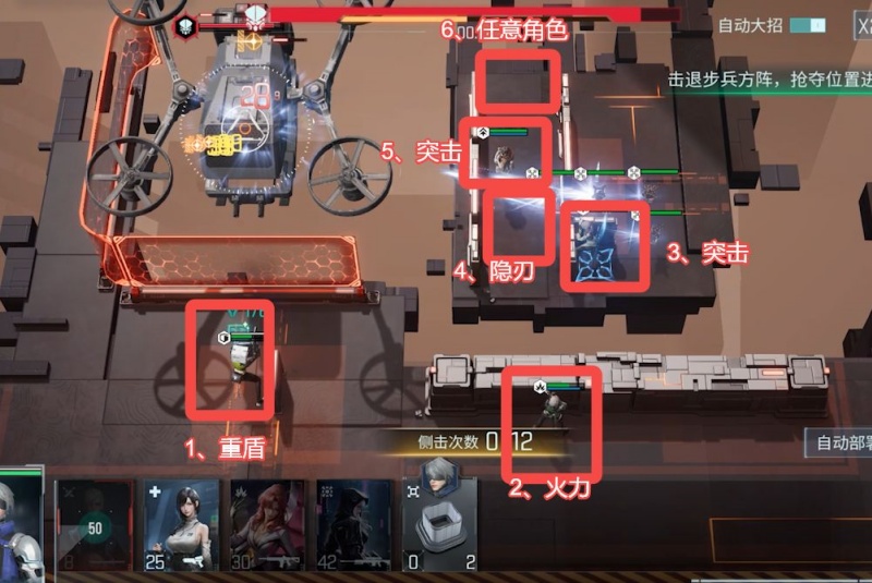 镭明闪击副本有哪些 各副本通关攻略