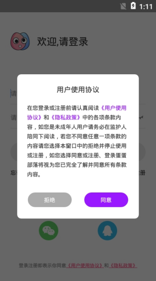 蛋蛋部落