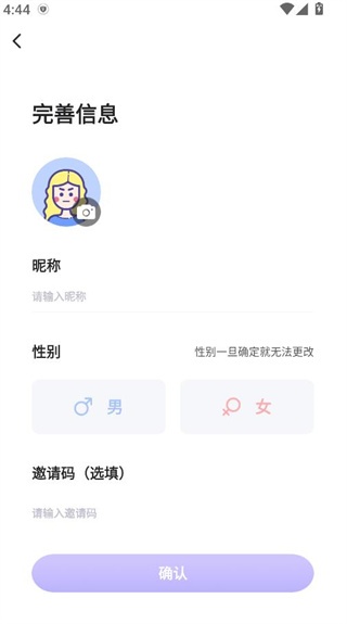 蛋蛋部落
