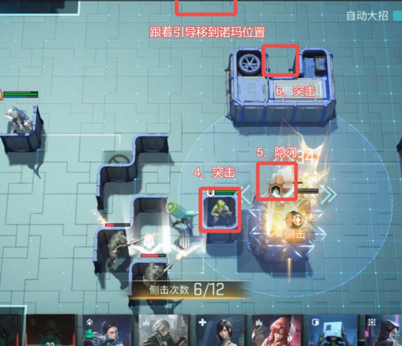 镭明闪击副本有哪些 各副本通关攻略