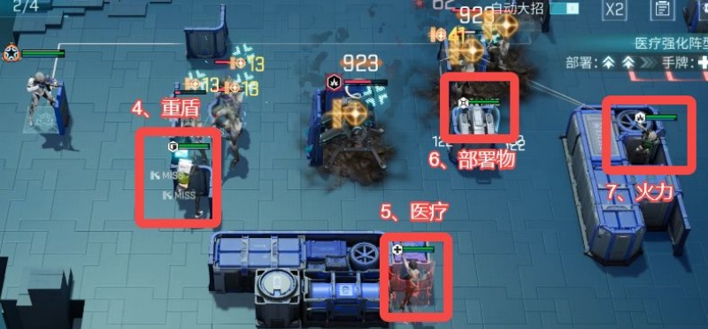 镭明闪击副本有哪些 各副本通关攻略