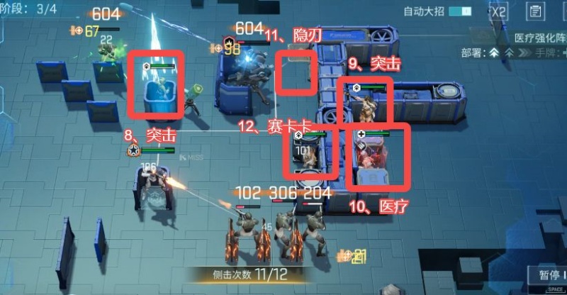 镭明闪击副本有哪些 各副本通关攻略