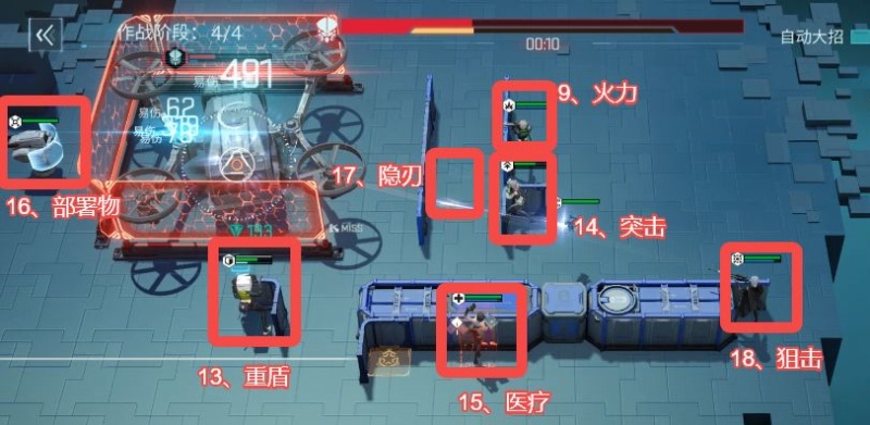 镭明闪击副本有哪些 各副本通关攻略
