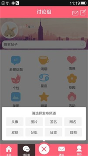 Q友乐园