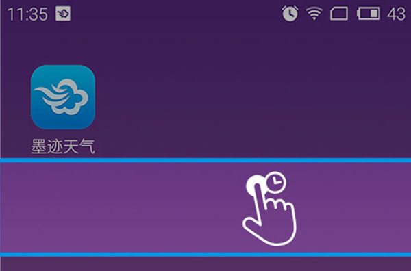 墨迹天气hd
