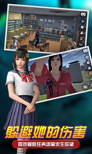 巨大少女破坏城市2截图1