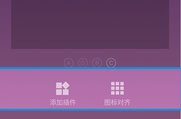 墨迹天气hd