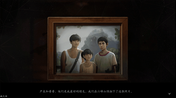 隐秘的角落完整版