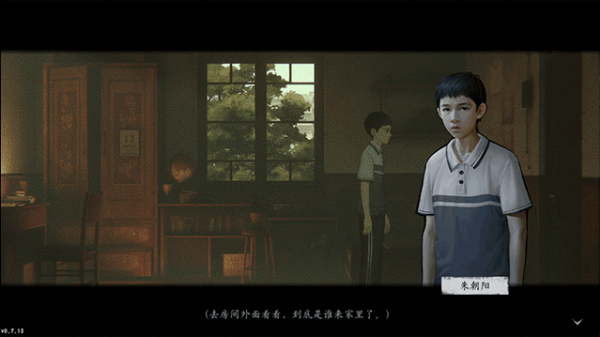 隐秘的角落完整版