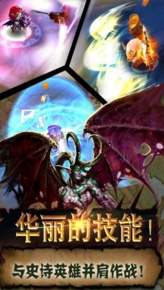 魔兽单机版截图2