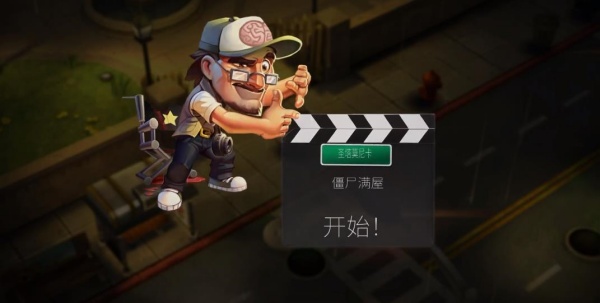 僵尸坞