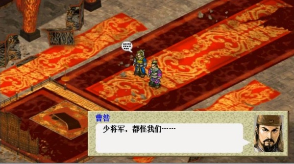 楚汉风云录