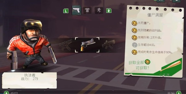僵尸坞