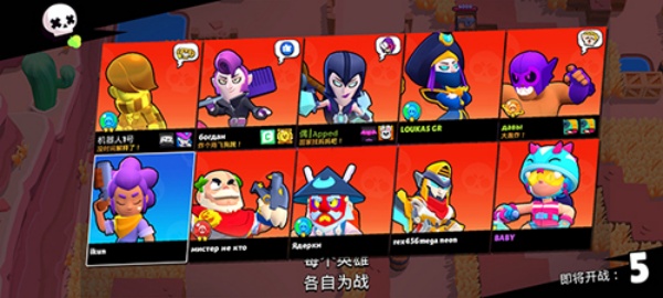 荒野乱斗西瓜魔改版