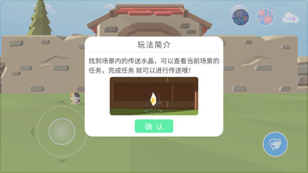 时光之树