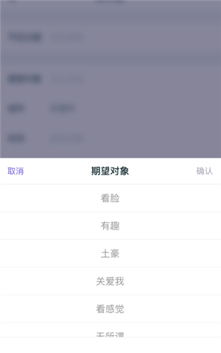 爱语