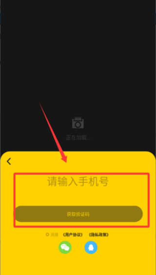 去拍app