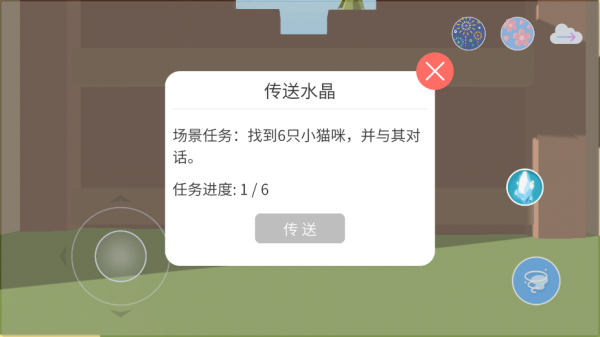 时光之树