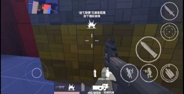 射射屋截图2