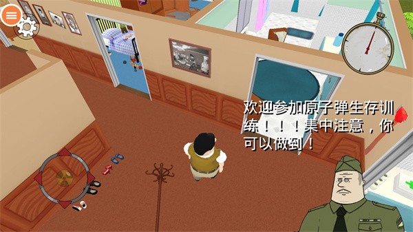 60秒生存避难所中文版截图3