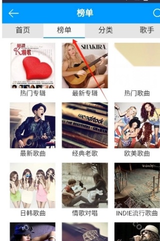 一听音乐盒播放器