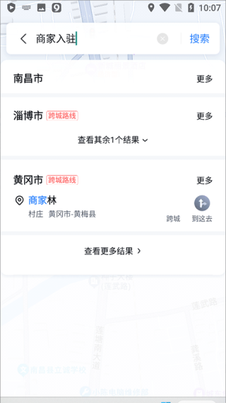 百度地图离线版