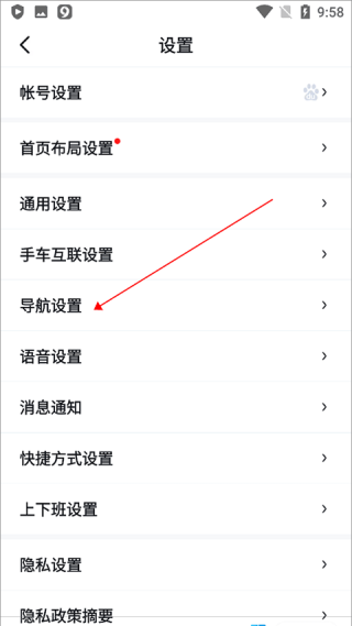 百度地图离线版