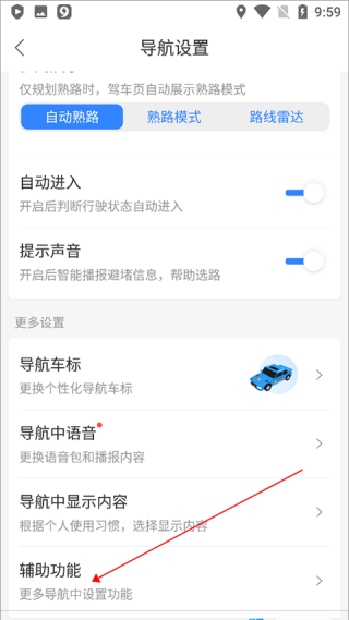 百度地图离线版