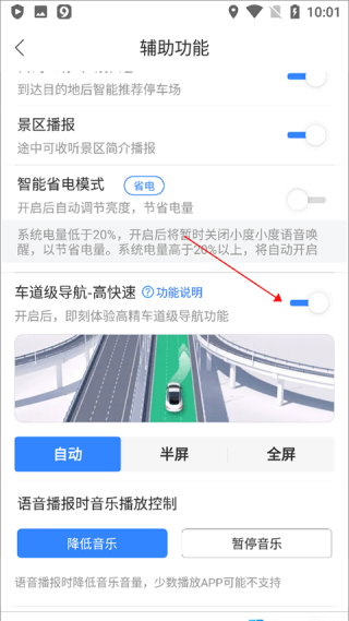 百度地图离线版