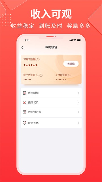 鲁班到家师傅版截图2