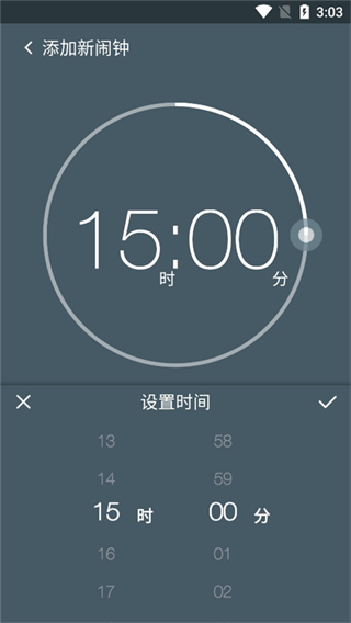 迪迪闹钟